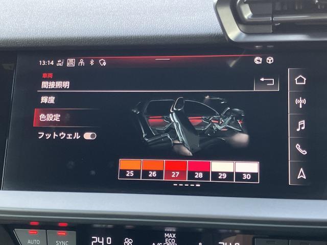 ●マルチカラーアンビエントライト『30色の中から好きな色が選べるので、気分やシチュエーションに合わせていつでもイルミネーションの色を変えることが可能となります。』