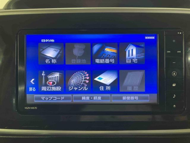 ダイハツ認定中古車取扱いの正規ディーラー店舗となります。メーカー保証はもちろん中古車保証も全国最寄りのダイハツ正規ディーラーにてご利用いただけます（一部除く）