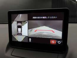 360°モニターが標準装備されておりますので、細い道や狭い駐車場でもラクラク♪　視認性もバッチリです。