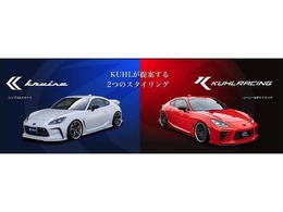 KUHLでは【KRUISE】【KUHL RACING】の2つのブランド展開