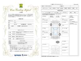 ★第三者機関の鑑定書付きです★