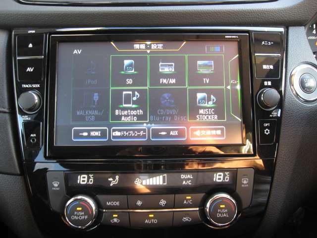 Bluetooth、ミュージックストッカー好きな音楽を聴きながらドライブ