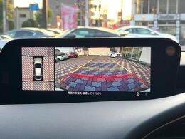 【360°ビューモニター】専用のカメラにより、上から見下ろしたような視点で360度クルマの周囲を確認することができます☆死角部分も確認しやすく、狭い場所での切り返しや駐車もスムーズに行えます。