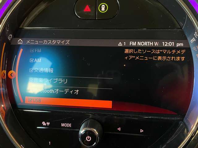 メンテナンスパックはご購入時だけのお得な点検・整備パック(有償)。点検コースと車検コースがございます。詳しくは店舗コーディネーターまでお問い合わせ下さい。