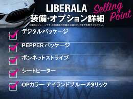 LIBERALAでは安心してお乗りいただける輸入車を全国のお客様にご提案、ご提供してまいります。物件のお問い合わせはカーセンサー担当までご連絡下さい。