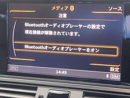 ●Bluetooth：お手持ちのスマートフォンなどと接続し、ハンズフリー通話や臨場感溢れるミュージック再生をお楽しみいただけます。無線接続ですので煩わしさもありません♪