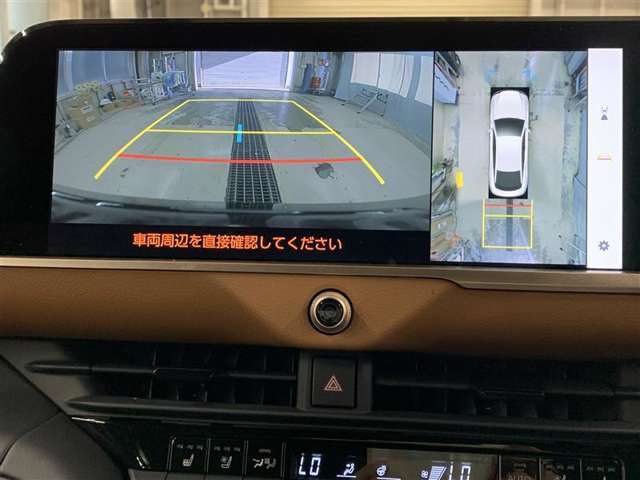車庫入れの苦手な方にバック時のサポートバックモニター、パノラミックビューモニター付き。※カメラが映し出す範囲は限られています。必ず車両周辺の安全を直接確認してください。