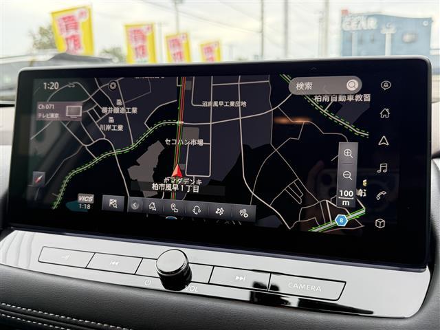 【ナビゲーション】ナビゲーションシステム装備なので不慣れな場所へのドライブも快適に頂けます♪