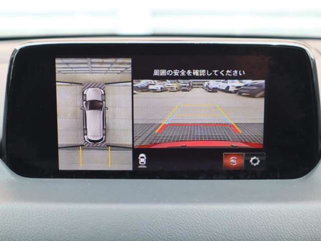 車両の前後左右にある4つのカメラを合成することで、まるでご自身のクルマを空から見ているような俯瞰での映像を映し出してくれます。バック時ももちろんのこと、前進時に視界の悪い交差点でも役に立ちますね。