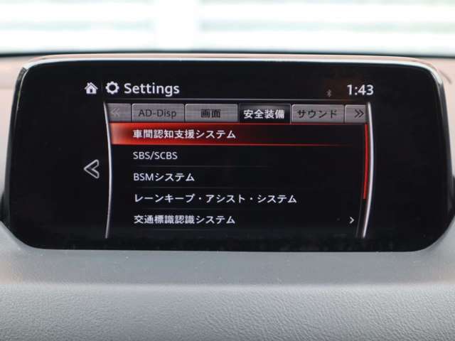 衝突被害軽減ブレーキをはじめとして、各種安全装備が充実しております。詳しくはスタッフまでお尋ねください。