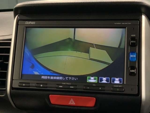 リバースギアに入れるだけで後方の表示へ切り替わります。夜間や雨の日の駐車も楽になりますよ。