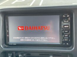 【純正ナビ】人気の純正ナビを装備しております。ナビの使いやすさはもちろん、オーディオ機能も充実！キャンプや旅行はもちろん、通勤や買い物など普段のドライブも楽しくなるはず♪