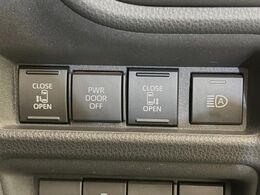 【両側パワースライドドア】スマートキーや運転席のスイッチで後席両側スライドドアの開閉が可能♪電動だから力を入れてドアを開ける必要が無く、小さなお子様でも簡単に開け閉めでき快適です♪
