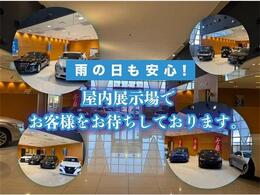 ☆★☆事前予約で冷暖房完備のショールームにご用意致します！もちろんご予約なしでも対応させていただきます！！☆★☆
