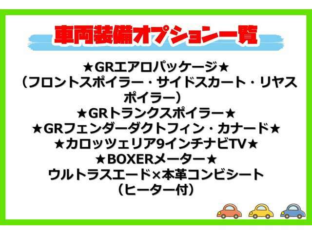 オートローンは【頭金無し】【120回払い】までお取扱い可能です。来店されなくてもローンの事前審査やお支払シミュレーションを行う事も可能です。