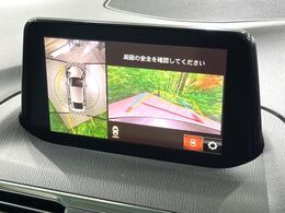 【360°ビューモニター】専用のカメラにより、上から見下ろしたような視点で360度クルマの周囲を確認することができます☆死角部分も確認しやすく、狭い場所での切り返しや駐車もスムーズに行えます。