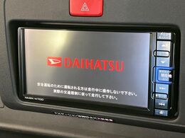 【純正ナビ】人気の純正ナビを装備。オーディオ機能も充実しており、Bluetooth接続すればお持ちのスマホやMP3プレイヤーの音楽を再生可能！毎日の運転がさらに楽しくなります！！