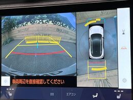 【パノラミックビューモニター】専用のカメラにより、上から見下ろしたような視点で360度クルマの周囲を確認することができます☆死角部分も確認しやすく、狭い場所での切り返しや駐車もスムーズに行えます。
