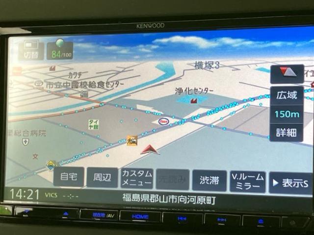 今の愛車いくらで売れるの？他社で査定して思ったより安くてショック・・・そんなお客様！是非一度WECARSの下取価格をご覧ください！お客様ができるだけお得にお乗り換えできるよう精一杯頑張ります！