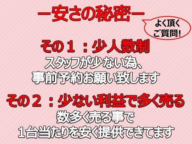 よく頂く質問こちらでお答えします！