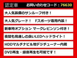 レクサスGS、GS、GSハイブリッド、GS450、GS450h、GS300h、GS300、レクサスGS認定車、GS450hレクサス、GS300hレクサス、レクサスハイブリッドGS、レクサスGSモデリスタ、各種グレードをご用意しております！