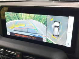 【パノラミックビューモニター】専用のカメラにより、上から見下ろしたような視点で360度クルマの周囲を確認することができます☆死角部分も確認しやすく、狭い場所での切り返しや駐車もスムーズに行えます。