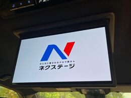 【フリップダウンモニター】大画面モニターで後席でもエンタメをお楽しみいただけます。小さなお子様にも大人気の装備です♪