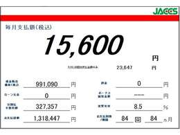 【オートローン取扱有】頭金0円でもOKです☆一気にお支払いするのって勇気が入りますよね。そんな時はローンをご活用ください☆事前審査も可能ですので、お気軽にお申し付けくださいね☆