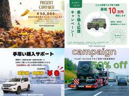 ★全国のオークション会場にアクセス出来、ニーズに合ったお車を随時販売しております★もちろんご注文販売も予算に合ったお車を提供しております★