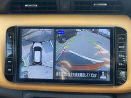 アラウンドビューモニターは4方のカメラで真上から車を見たようにモニターで確認ができる日産の自慢の装備です。是非実際の車で体感してみてください。