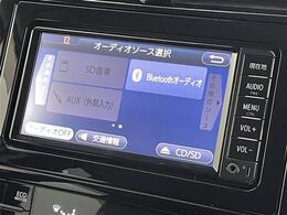 【カーナビ】ナビ利用時のマップ表示は見やすく、いつものドライブがグッと楽しくなります！