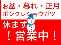 月内最終セール実施中！！買い替えのチャンス♪他にもたくさんの在庫をご準備しております。この機会をお見逃しなく！※先着順となります。お買い求めの方はお早目のご来店をお願いいたします。