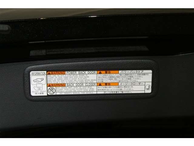 パワーバックドアは荷物の出し入れがしやすい優れもの！スイッチひとつで重たいバックドアが締まります！日用品の大量買い出しにも大活躍！