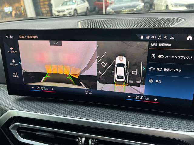 弊社在庫車両はすべて、入庫段階での客観的且つ厳正な車両チェック（第3者機関日本査定協会による査定）を実施しております。メーター改ざん車、修復歴車などは一切ございません。ご安心の上ご検討ください。