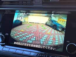 【バックカメラ】駐車時に後方がリアルタイム映像で確認できます。大型商業施設や立体駐車場での駐車時や、夜間のバック時に大活躍！運転スキルに関わらず、今や必須となった装備のひとつです！