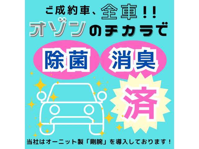 お買い得車両多数ございます！格安で整備済みのおススメ車両ぜひご覧ください！