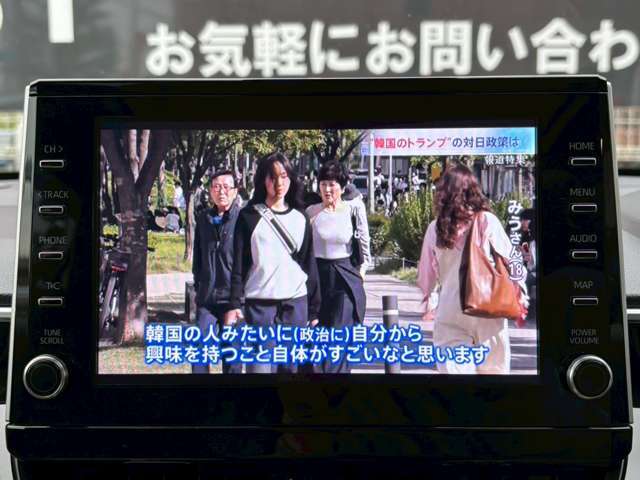 ☆フルセグTV☆