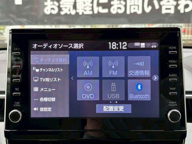 ☆純正ディスプレイオーディオ☆