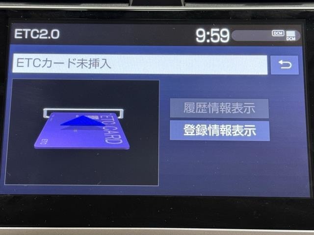 ナビ画面に連動したETCが付いてるので過去に利用した利用料金も一目で分かっちゃいます。　ETCの抜き忘れ、挿し忘れも警告してくれるので防犯、事故対策に安心ですね。