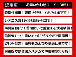 こちらのお車のおすすめポイントはコチラ！他のお車には無い魅力が御座います！ぜひご覧ください！