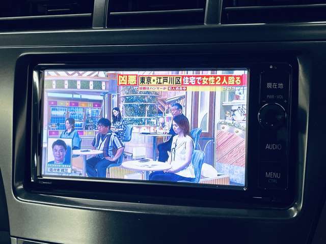 「地デジ」カーナビでテレビが見れます！