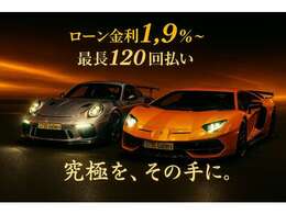 複数ファイナンス会社取扱ございます。低金利 最長 120回の残価設定ローンご利用可です。月々これぐらいでもいけますか？などお気軽にお申し付けください。