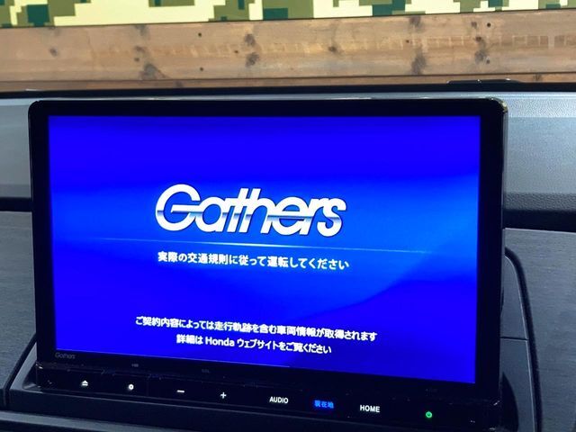 【10インチ　ホンダコネクトディスプレイ】視認性の高い大画面ディスプレイでナビの使用や、お持ちのスマートフォンと連携したbluetoothでの音楽再生が可能です♪