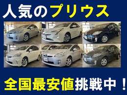 現在の在庫にお気に入りの車両が無ければ、国産車・輸入車問わず注文販売承ります。全国のオークション会場からお客様の条件にピッタリな一台を無料でお探し致します。お気軽にご相談ください。