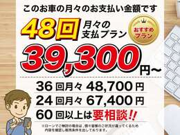 自社ローン完備！来店が難しい場合は事前にHP申込み破産や債務整理は問題無し審査基準は人柄重視。九州一円納車無料！全国納車！対応取引条件は要見積り要審査となります。聞くは一時の恥 聞かぬは一生後悔 ！！