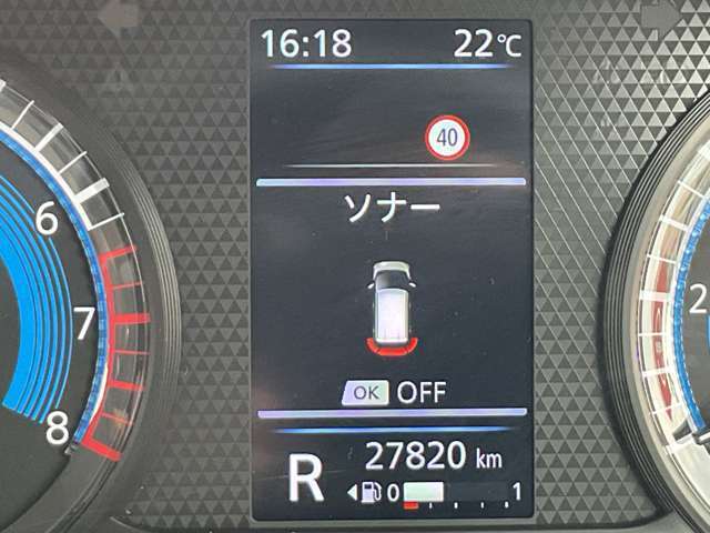 踏み間違い＆障害物センサーが装備しています。（ナビ内に表示）
