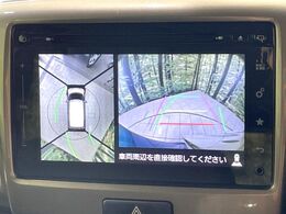 【全方位モニター用カメラ】専用のカメラにより、上から見下ろしたような視点で360度クルマの周囲を確認することができます☆死角部分も確認しやすく、狭い場所での切り返しや駐車もスムーズに行えます。