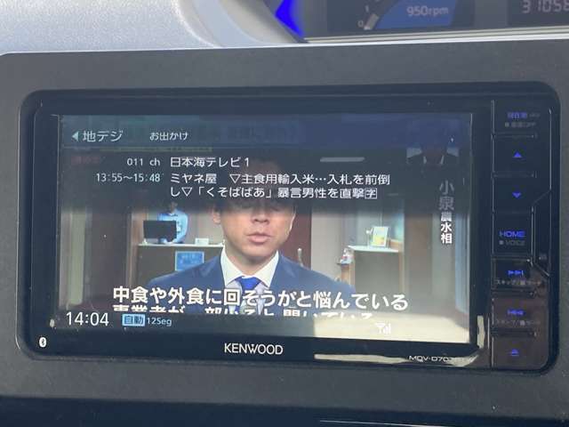 除菌・消臭をいれていただくとさらに快適な空間を！！清潔なお車はお子様にも安心ですね！！中古車がキレイなのは当たり前の時代です！