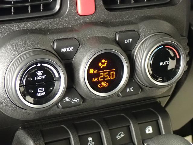 0.5度単位で温度調節ができ、快適空間を保つ　フルオートエアコンを装備しています。