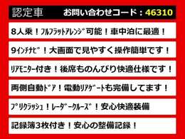 こちらのお車のおすすめポイントはコチラ！他のお車には無い魅力が御座います！ぜひご覧ください！